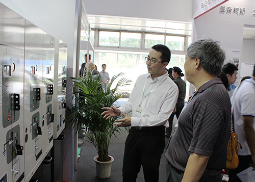北京國際電力展交流會(huì)