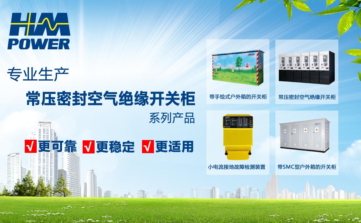 電流互感器不允許開路，電壓互感器不允許短路