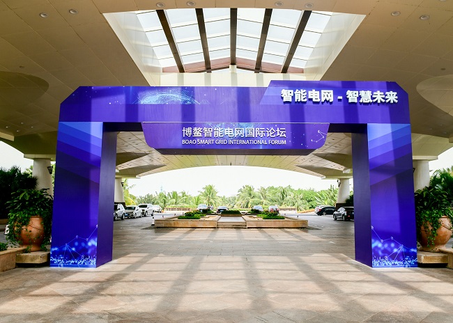 赫茲曼參與博鰲智能電網(wǎng)示范區(qū)建設，助力提升電網(wǎng)泛在連接能力