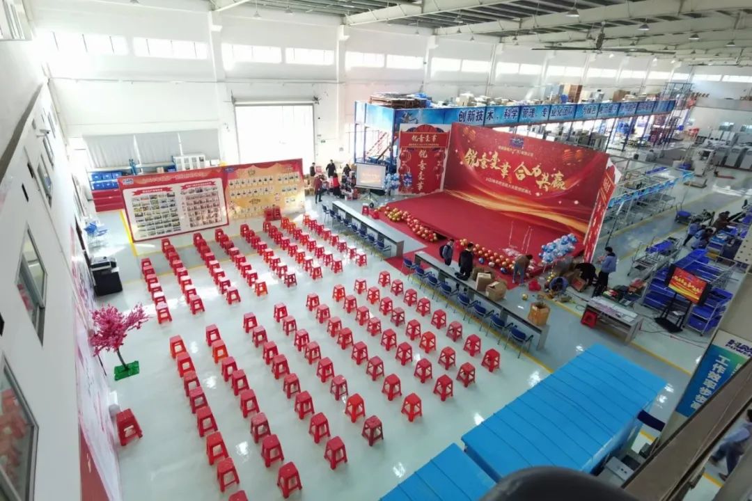 銳意變革，合力共贏——赫茲曼2021年會(huì)慶典