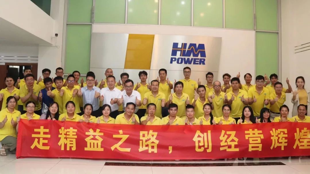 銳意變革，合力共贏——赫茲曼2021年會(huì)慶典